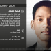 Seven Pounds 2008 01