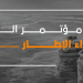 هيدر الموقع 2
