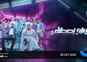 ٢٠٢٣١٠٢٤ ٢٣٠٢١٤ scaled