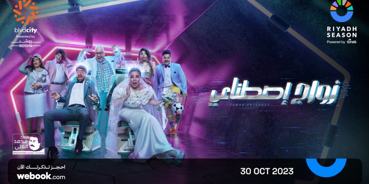 ٢٠٢٣١٠٢٤ ٢٣٠٢١٤ scaled