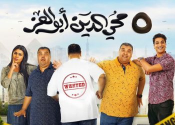 IMG ٢٠٢٣١١٠٦ ٠٠٠٠٣٧