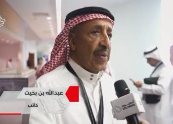 IMG ٢٠٢٣١١١١ ١٤٥٦١٧