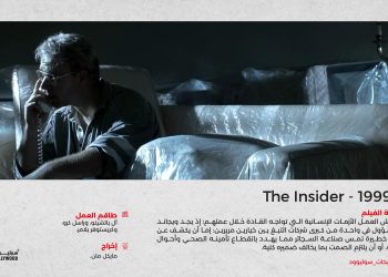 The Insider 1999 02 scaled