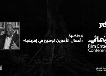 أعمال الأخوين لوميير في إفريقيا