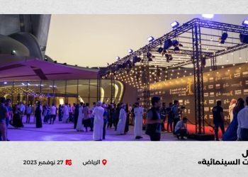 المهرجانات السينمائية هيدر 2 scaled