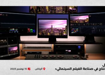 ما بعد الانتاج هيدر