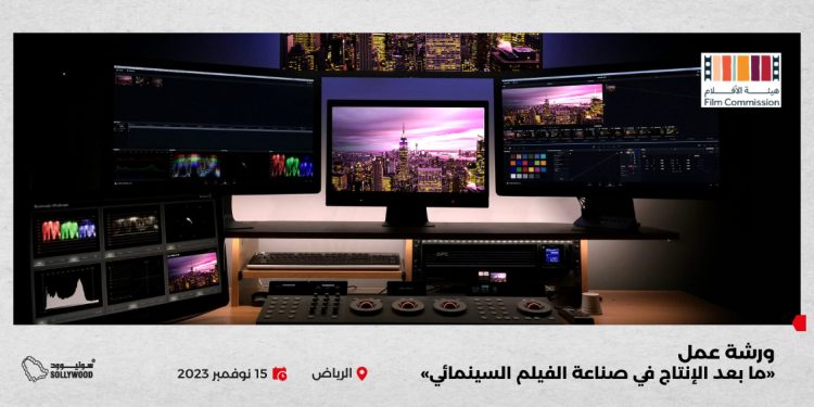 ما بعد الانتاج هيدر