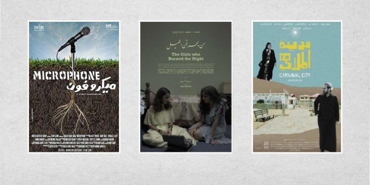 هيدر 3 افلام