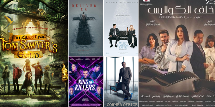 هيدر 7 أفلام