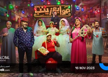 ٢٠٢٣١١٠٧ ٢٣٣٩٣٥ scaled