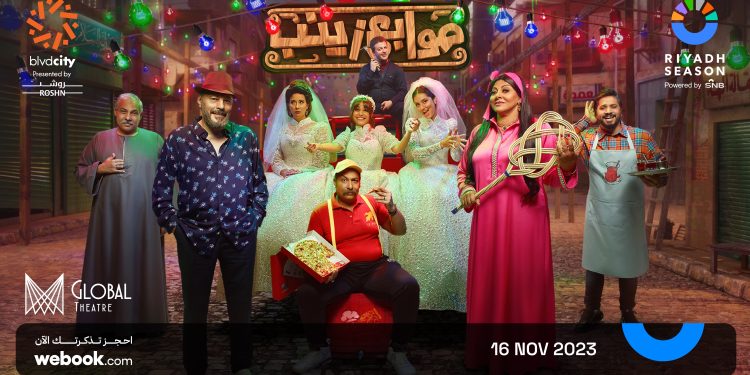 ٢٠٢٣١١٠٧ ٢٣٣٩٣٥ scaled