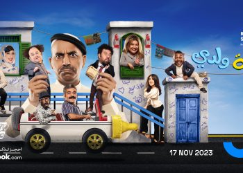 ٢٠٢٣١١١٠ ١٥٠١٣٠ scaled