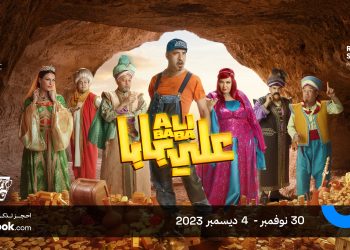 ٢٠٢٣١١٢٦ ٢٢١٣١٩ scaled