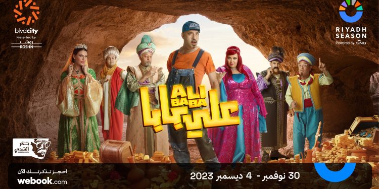 ٢٠٢٣١١٢٦ ٢٢١٣١٩ scaled