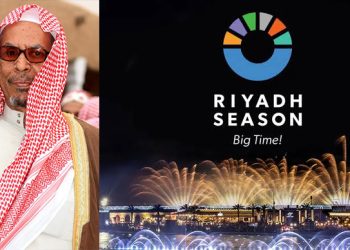 موسم الرياض وتكريم المدفع