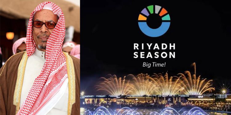 موسم الرياض وتكريم المدفع