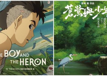 1 The Boy and the Heron 1068x601 1