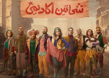 IMG ٢٠٢٣١٢٠١ ٢١١٦٢٤