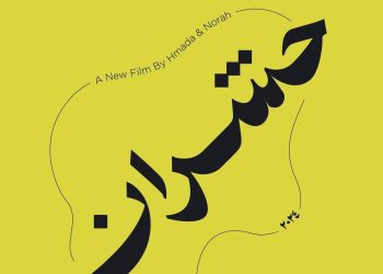 IMG ٢٠٢٣١٢٣٠ ١١٣٤٥٩