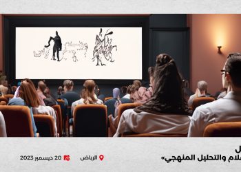 تحليل منهجي هيد scaled