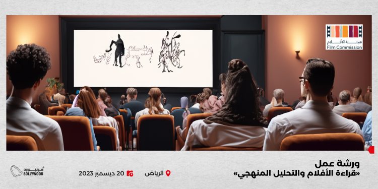 تحليل منهجي هيد scaled