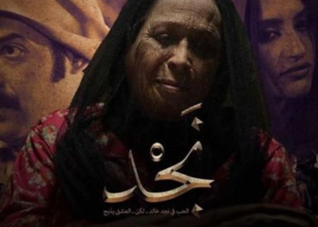 نجد