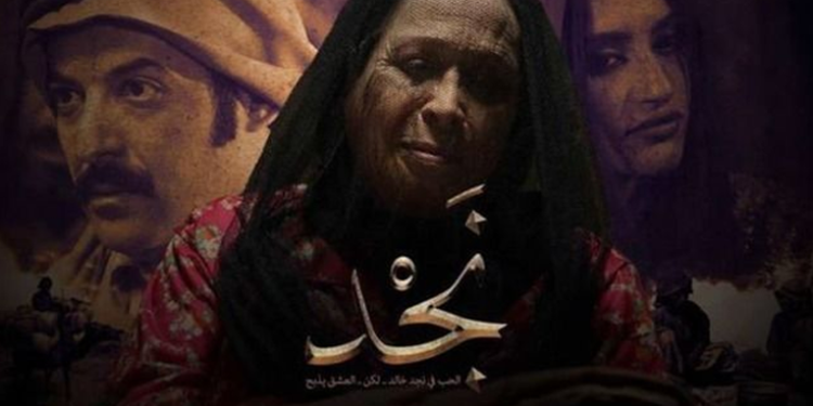 نجد