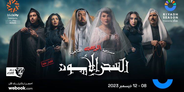 ٢٠٢٣١٢٠٦ ٠٧٠٦٤٨ scaled