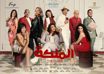 324267 فيلم الملكة 1