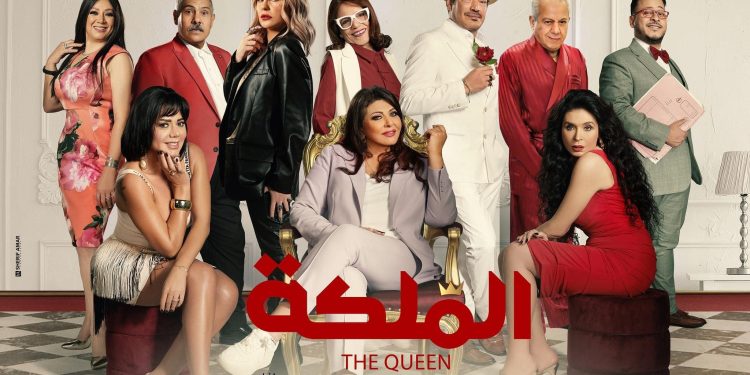 324267 فيلم الملكة 1