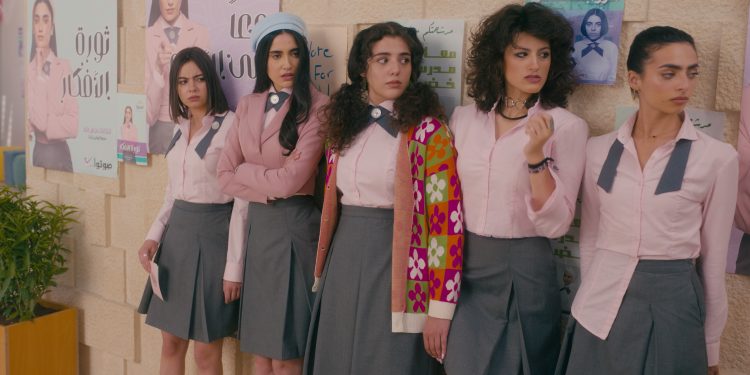 AlRawabi School for Girls n S2 00 02 32 10 scaled