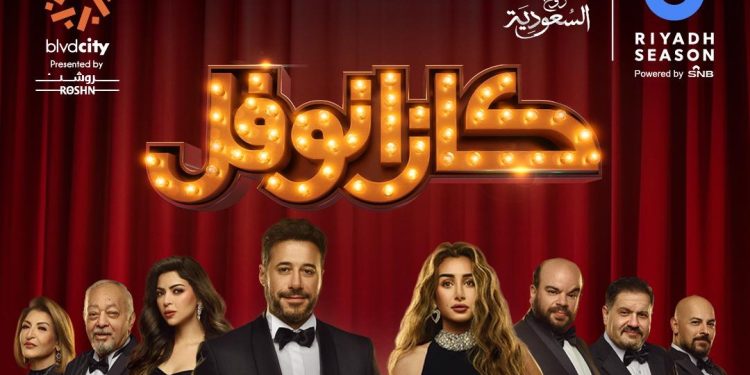 IMG ٢٠٢٤٠١٠٣ ٠٨٥٣٤١