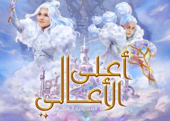 IMG ٢٠٢٤٠١٠٤ ٠٩٠٣٣٠