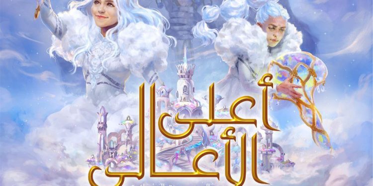 IMG ٢٠٢٤٠١٠٤ ٠٩٠٣٣٠