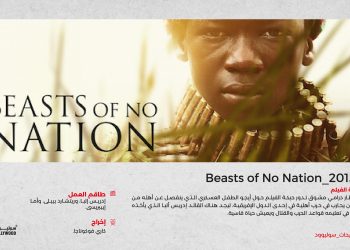 ترشيحات 10 scaled