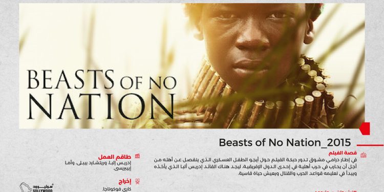 ترشيحات 10 scaled