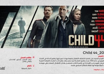 ترشيحات 19 scaled