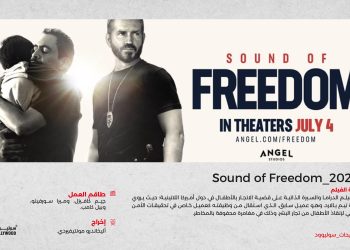 ترشيحات 25 scaled