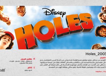 ترشيحات 28 scaled