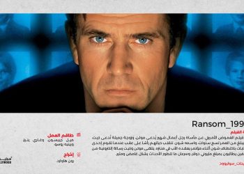 ترشيحات 4 scaled