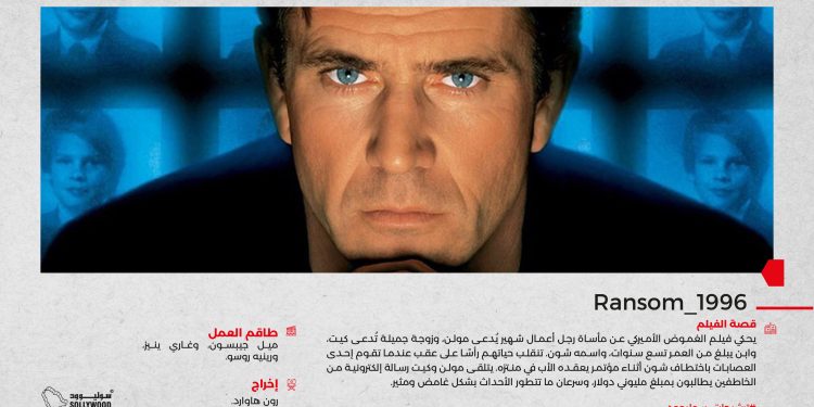 ترشيحات 4 scaled