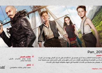 ترشيحات 7 scaled