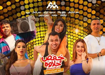 حمص حلاوة