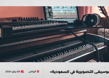 ورشة العمل 01 02 scaled