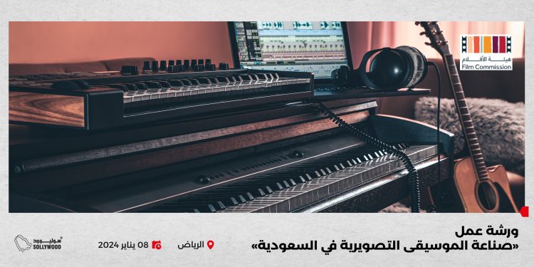 ورشة العمل 01 02 scaled