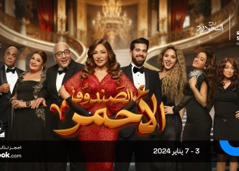 ٢٠٢٤٠١٠٣ ٠٨١٥٠٠ scaled