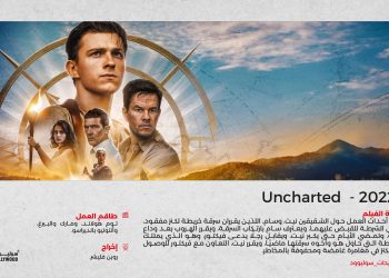 ٢٠٢٤٠١١٤ ١١٢٧٥٤ scaled