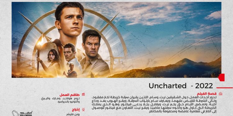 ٢٠٢٤٠١١٤ ١١٢٧٥٤ scaled