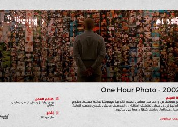 ٢٠٢٤٠١١٤ ١١٢٨٠٧ scaled