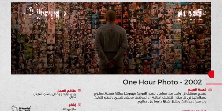 ٢٠٢٤٠١١٤ ١١٢٨٠٧ scaled